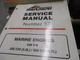 Mercruiser GM V-8 305 CID 5.0L 350 CID 5.7L Service Manual 1992 No 17