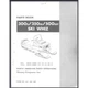 1969 - 1972 Massey Ferguson 300S 300SS 500SST Snowmobile Parts Manual 62 pages