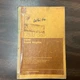 CAT Caterpillar 3208 ENGINE PARTS MANUAL BOOK CATALOG WHITE TRUCK 32Y68441- 51Z1