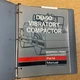Ingersoll-Rand DD-90 PARTS MANUAL BOOK CATALOG VIBRATORY COMPACTOR ROLLER IR