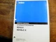 KOBELCO K916 II K916LC II SERVICE MANUAL