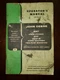 John Deere 227 227-S Corn Picker Operator's Manual DCPA3
