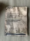 CAT Operation & Maintenance Manual 8-16B, 10-20B and 10-20WB Extend-A-Mat Screed