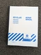New Holland HW Series HW300 HW320 HW340 Windrower Service Repair Manual 86589299