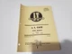 J.I. Case I&T Shop Service Shop Manuals-Use Dropdown