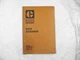 CAT Caterpillar 631D SCRAPER  PARTS MANUAL  28W 29W SEBP1056 1976