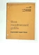 CAT CATERPILLAR 3116 TRUCK ENGINE TIME REQUIREMENT GUIDE MANUAL TOPKICK KODIAK