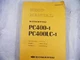 KOMATSU  PC400LC-1pc400-1 SHOP MANUAL 10001-UP 10124-UP