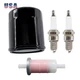 Fuel Oil Filter For Kawasaki FB460V, FC420V, FD620D, FD661D, FD731V, FD750D