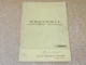 Heathkit HD-10 Ham Radio Electronic Keyer User Manual + Schematics (original)