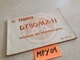 Yamaha DT80MX-II DT80 MX II DTMX 80 DT Owner's Manual Ed. 84