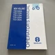 New Holland TS100A TS110A TS115A TS125A TS135A Tractor Operator&rsquo;s Manual
