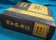 HYPAC C850B C825B COMPACTORS PARTS & SERVICE SHOP REPAIR WORKSHOP MANUAL