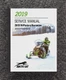3000 7000 9000 Snowmobile Service Manual Fits 2019 Arctic Cat ZR XF M N 2262062
