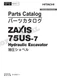 HITACHI ZAXIS ZX75US-7 WW Spec Excavator Parts Catalog Manual