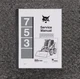 Bobcat 753 Skid Steer Loader Shop Service Repair Manual 6720326