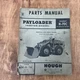 International Hough IH H70C Pay Loader Tractor Shovel Parts Manual PM-H-70C