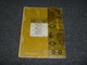International Hough D-236 Engine H-30B-F H30B-R Pay Loader Parts Catalog Manual