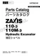HITACHI ZAXIS ZX110-3 ZX110M-3 Excavator Parts Catalog Manual