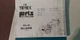 Terex TS14 13UOT 81SH Tractor Scraper Factory Original Parts Catalog Manual