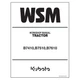 Kubota B7410 B7510 B7610 Service Workshop Manual First Class Shipping