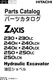 Hitachi ZAXIS 230 230LC 240H 240LCH 240K excavator parts catalog manual 010001-