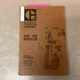 CAT Caterpillar 8D RIPPER PARTS MANUAL BOOK CATALOG LIST D8H D8K, sn 92M 93M 47D