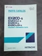ONE Hitachi EX200-5 EX200LC-5 EX210H-5 EX210LCH-5 Equip Components Parts Catalog
