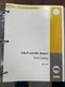 Case 570LXT & 580L Series 2 Parts Catalog
