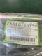 Kubota RC72-28 Mid Mount Mower ROD 76550-61130