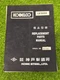 Kobelco LK300A Replacement Parts Manual Serial No. RL-2703