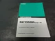 Kobelco SK135SRLC-1E Hydraulic Excavator Parts Manual   S3YY00016ZE07