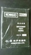 Kobelco K907 LC-II Replacement Parts Manual for Heavy Equipment