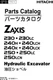 Hitachi ZAXIS 240LCK 250 250LC 250LCN excavator parts catalog manual 010001-