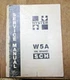 vintage hyster winch w5a service manual 1976