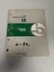 John Deere 1600 Mower - Conditioner Technical Manual TM1474 - J8