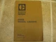 Cat Caterpillar 992B Wheel Loader 25K Parts Catalog Manual Book