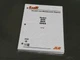 Lull 644, 844, 1044 Telehandler Service Manual Repair Shop Book