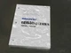 Komatsu 6D140-2 Series Diesel Engine Service Manual Repair Shop Book