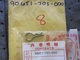 NOS OEM H 2013 2011 4013 HT-R 3009 3011 New Honda snap pin 7mm 90651-703-000