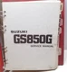 1980 80 Suzuki GS 850 G OEM Service and Supplementary Service Manual SR-8200