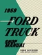 1959 Ford Truck F-100, F-250, F-350 Factory Shop Service Manual
