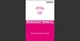 Isuzu AA-6SD1T Industrial Engine Workshop Service manual