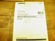 CAT Caterpillar 320C U 320C LU PARTS MANUAL MAC1-UP PAC1-