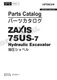 HITACHI ZAXIS ZX75US-7 NA Spec Excavator Parts Catalog Manual