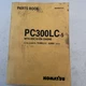 KOMATSU PC300LC-5 EXCAVATOR PARTS MANUAL BOOK  1994 BEPB207040
