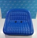Seat shell for Ford&reg; 2000 - 7000, ref. Part Number(s):