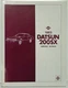 1983 Datsun 200SX Service Shop Repair Manual Model S110 Series