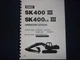 KOBELCO SK400-III SK400LC-III EXCAVATOR OPERATORS OPERATION & MAINTENANCE MANUAL