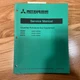 Mitsubishi 4G63 4G64 6G72 LPG FUEL SYSTEM SUPPLEMENT SERVICE REPAIR MANUAL CAT